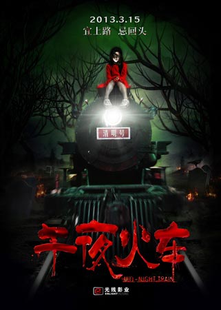 群馬峠大学金融文凭证书